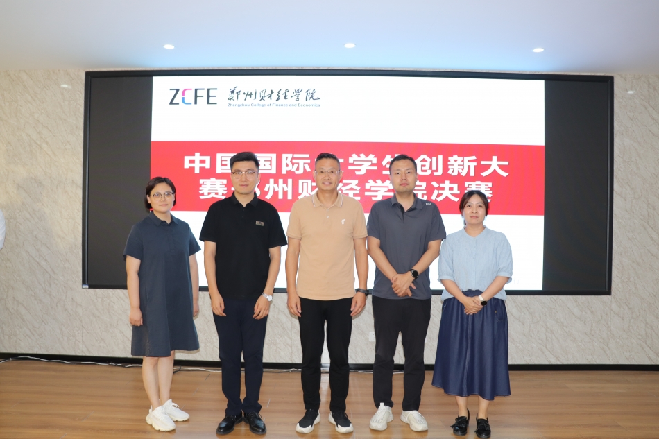 中国国际大学生创新大赛（2025）必赢76net线路校赛圆满落幕